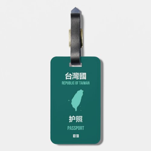Taiwan Independence Passport Cover 臺灣獨立運動 _ 台灣獨立運 Luggage Tag
