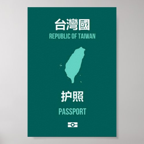 Taiwan Independence Passport Cover 臺灣獨立運動 _ 台灣獨立運 Poster