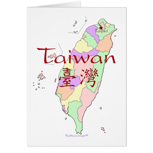 Taiwan Map Cards (Front)