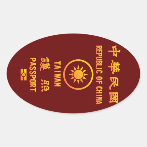 Taiwan Passport Oval Sticker