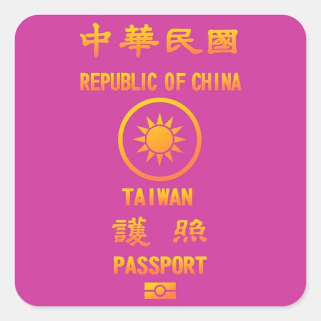 Taiwan Passport Square Sticker (Front)