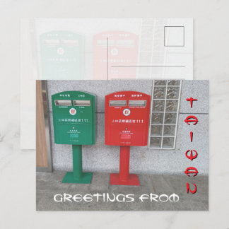 Taiwan Postboxes Mailboxes Greetings Postcard