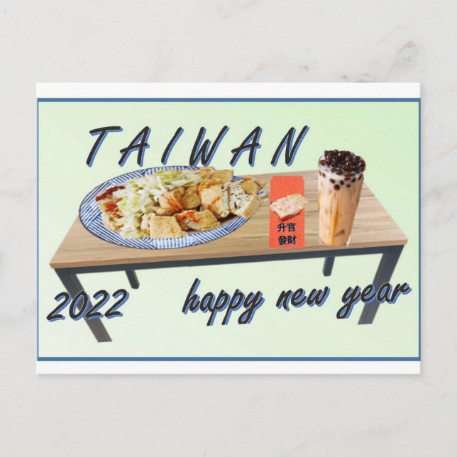 taiwan postcard (Front)