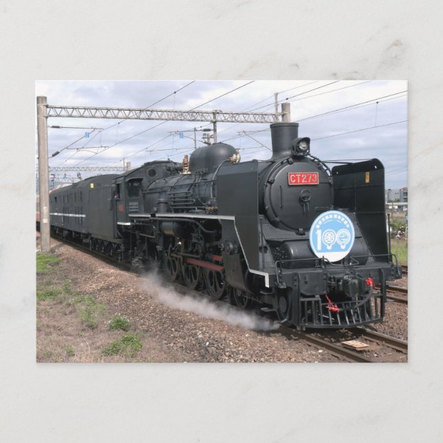 Taiwan Railway CT272 steam locomotive  Postcard (Front)