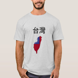 Taiwan Shirt
