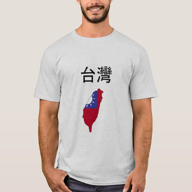 Taiwan Shirt (Front)