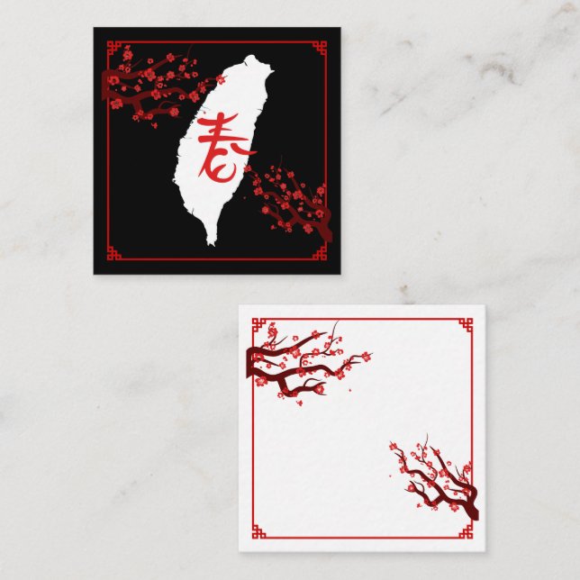 Taiwan Spring Lunar New Year Elegant Postcard (Front/Back)