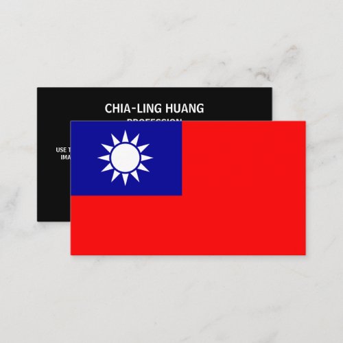 Taiwanese Flag Flag of Taiwan Business Card