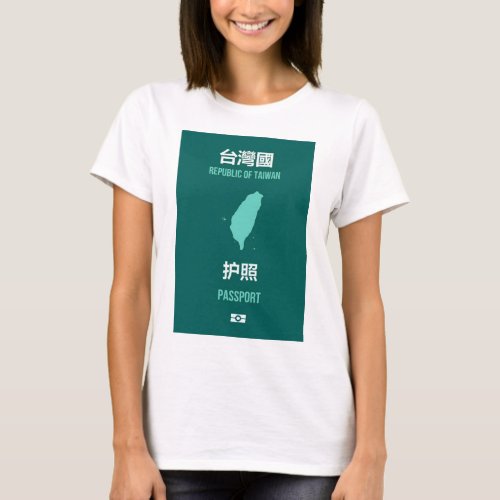 Taiwanese Passport Cover _ 臺灣獨立運動 _ 台灣獨立運 T_Shirt