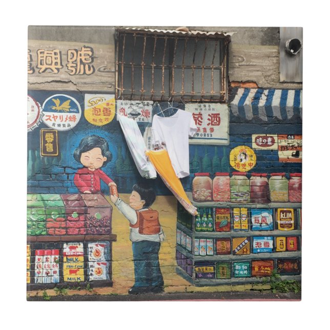 Taiwanese shop mural ceramic tile (Front)