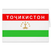 Tajikistan flag cyrillic country text name (Front Horizontal)