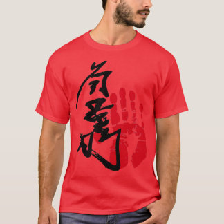 Takakeisho Sumo Tegata T-Shirt