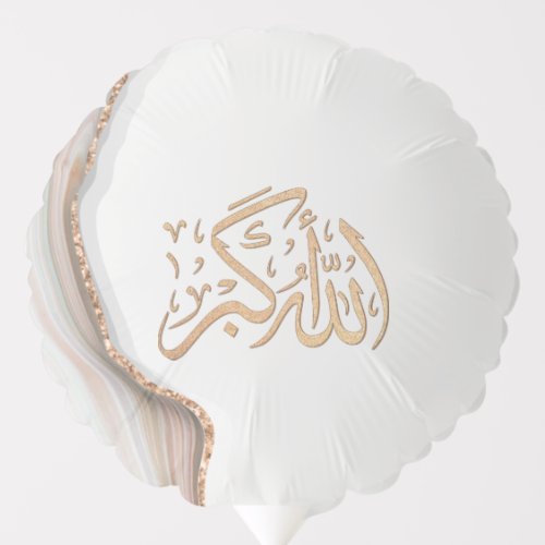 Takbir Allahu Akbar in arabic calligraphy thikr  C Balloon