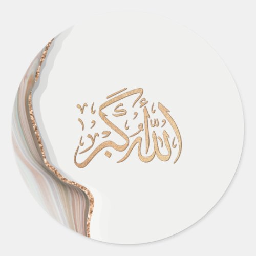 Takbir Allahu Akbar in arabic calligraphy thikr  C Classic Round Sticker