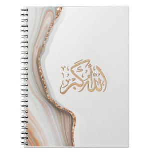 arabic islamic calligraphy - gold color Spiral Notebook for Sale