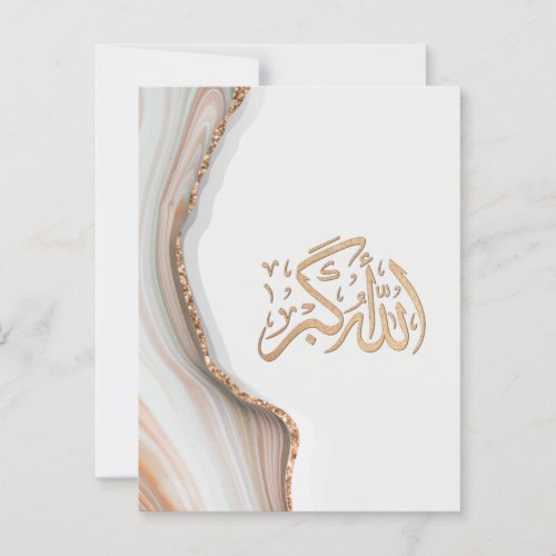 Takbir Allahu Akbar in arabic calligraphy thikr  C Postcard