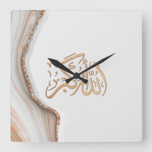 Takbir Allahu Akbar in arabic calligraphy thikr  C Square Wall Clock