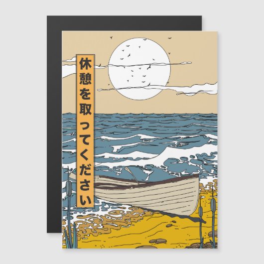 Take a Break (Front/Back)