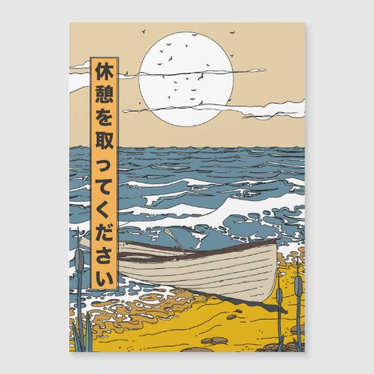 Take a Break (Front)