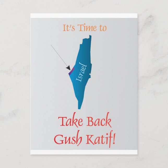 Take Back Gush Katif Postcard (Front)