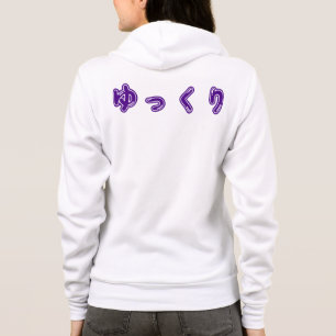 Take It Slow Soft Purple Aesthetic Japanese Typogr Hoodie