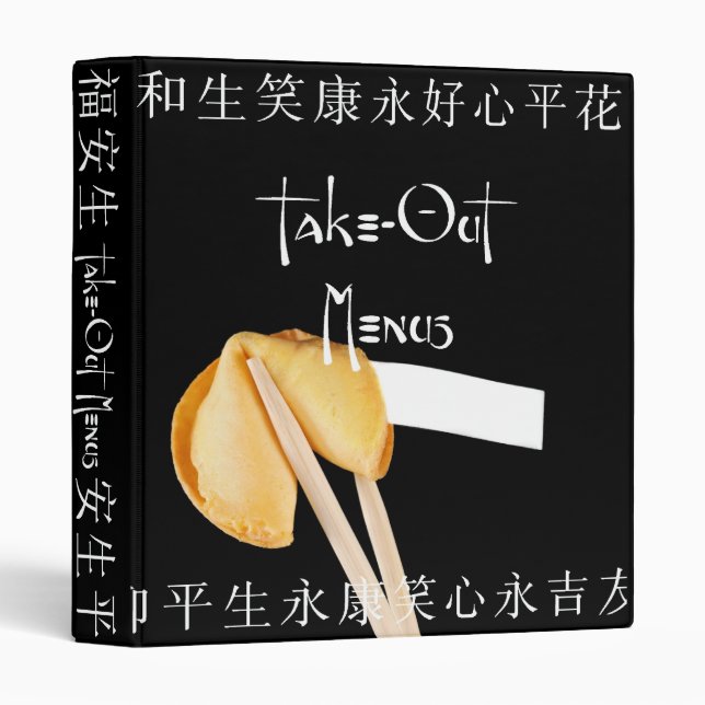 Take-Out Menus Binder (Front/Spine)