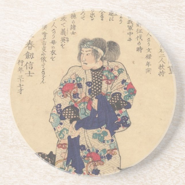 Takebayashi Tadashichi Sandstone Coaster (Front)