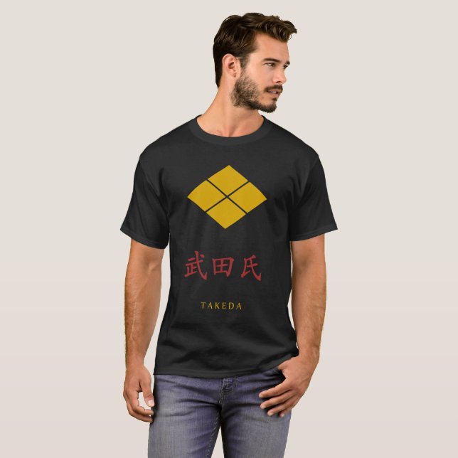 Takeda Clan Crest (Kamon) T-Shirt (Front Full)