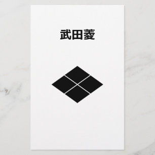 Takeda Diamond Stationery