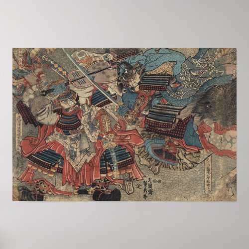 Takeda Shingen and Uesugi Kenshin kawanakajima Poster