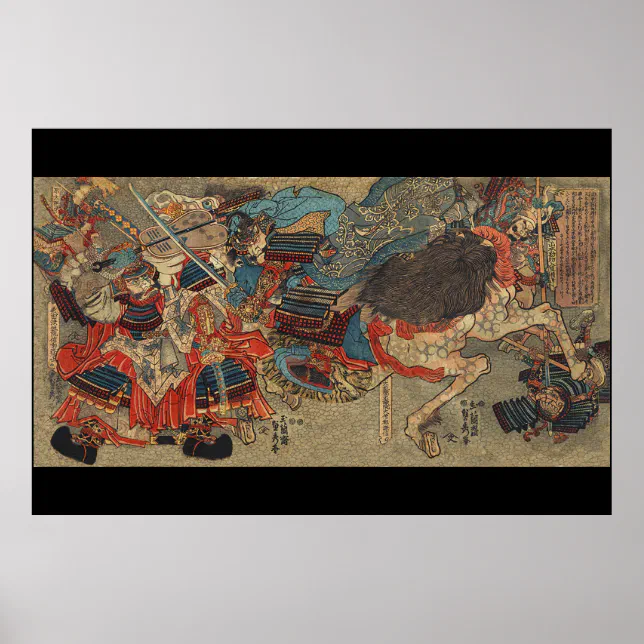 Takeda Shingen and Uesugi Kenshin Poster | Zazzle