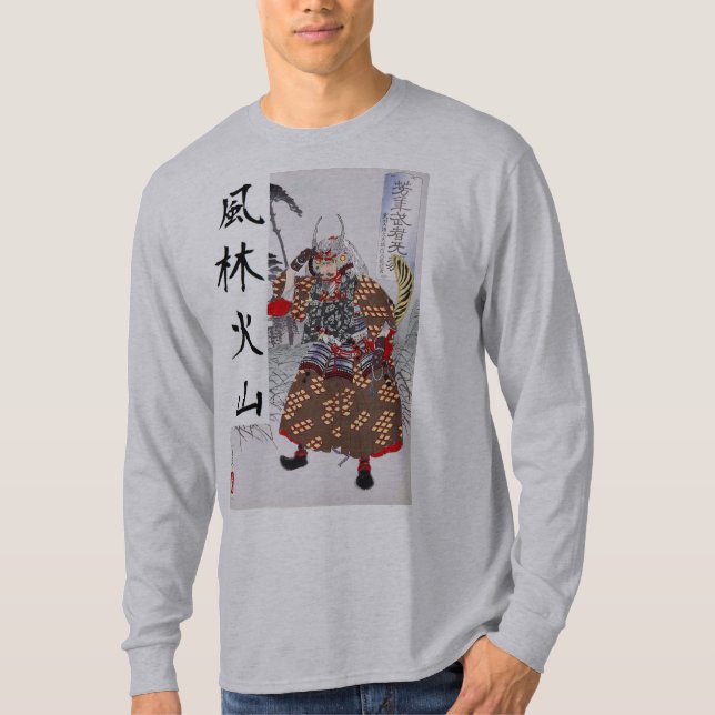 Takeda Shingen T-Shirt (Front)