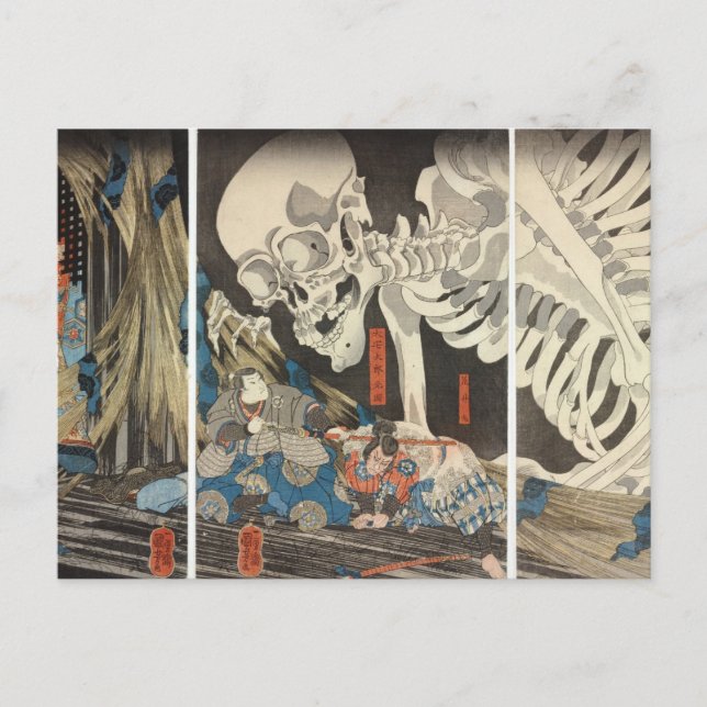 Takiyasha the Witch and the Skeleton Spectre Postcard (Front)
