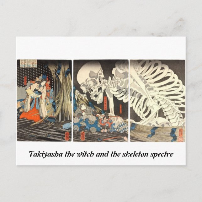 Takiyasha the witch and the skeleton spectre postcard (Front)