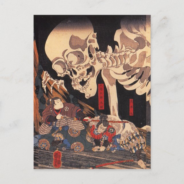 Takiyasha the Witch and the Skeleton Spectre Postcard (Front)