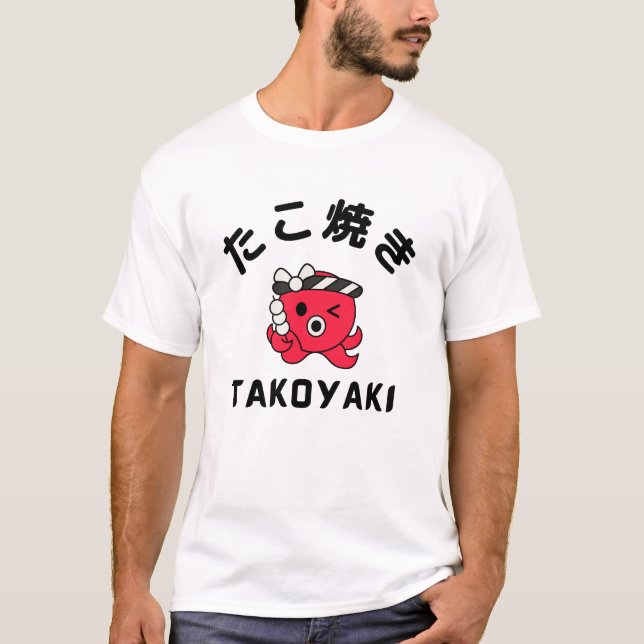 Takoyaki T-Shirt (Front)