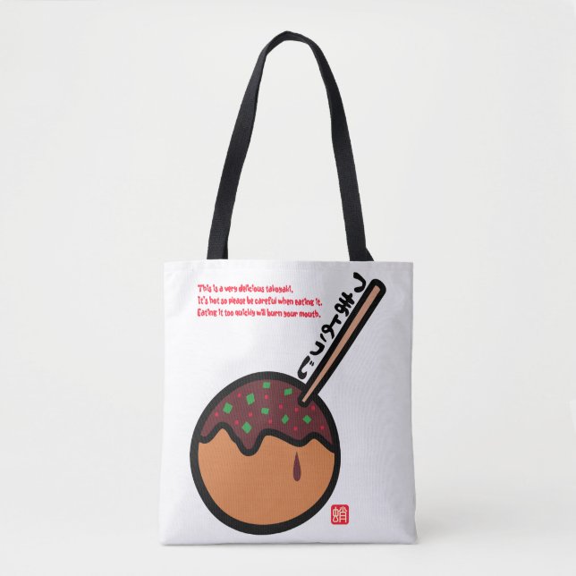 Takoyaki Tote Bag (Front)