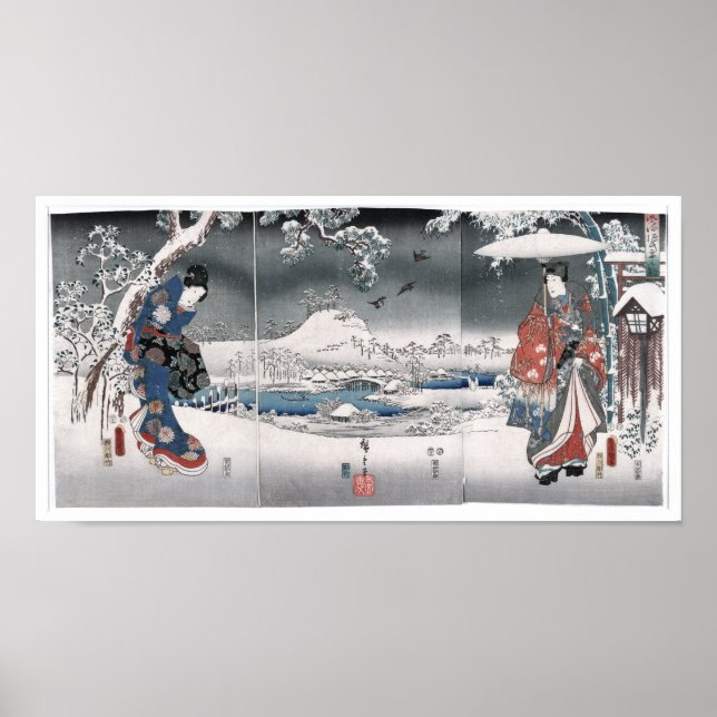 Tale of Genji Toyokuni Hiroshige Fine Japanese Poster (Front)