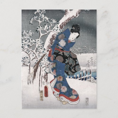 Tale of Genji Toyokuni Hiroshige Japanese Fine Art Postcard