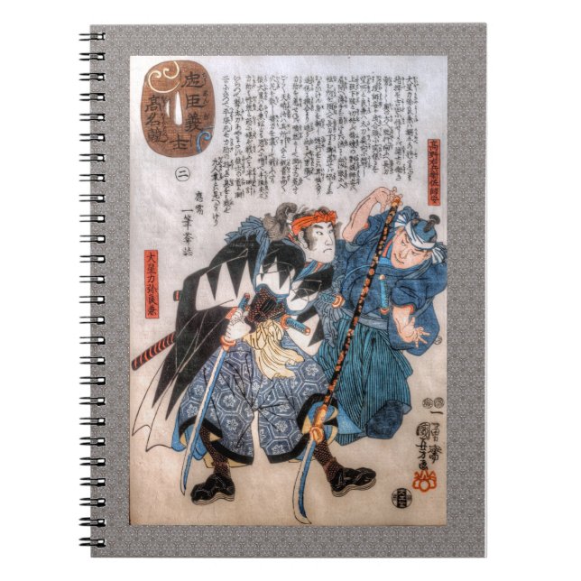 Tales Of The 47 Ronin Notebook (Front)
