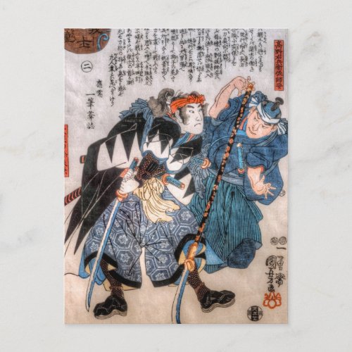 Tales of The 47 Ronin Postcard