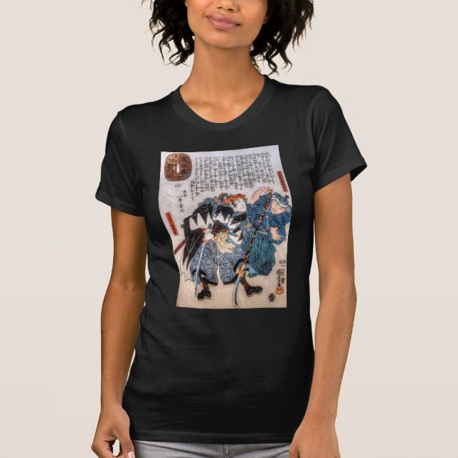Tales of The 47 Ronin T-Shirt (Front)