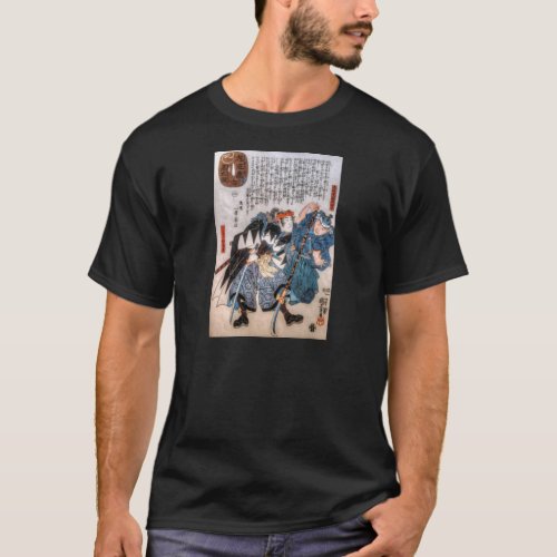 Tales of The 47 Ronin T_Shirt