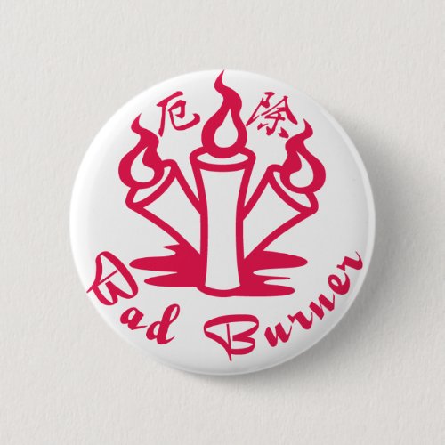 japan japanese object fire burn burner bad bow arrow flame talisman ward off evil fortune kanji chinese characters 日本
