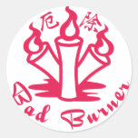 もう一つの日本アート japan japanese object fire burn burner bad bow arrow flame talisman ward off evil fortune kanji chinese characters 日本