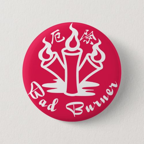 japan japanese object fire burn burner bad bow arrow flame talisman ward off evil fortune kanji chinese characters 日本