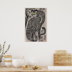 Talismanic tiger (20th century) Japanese Painting Poster