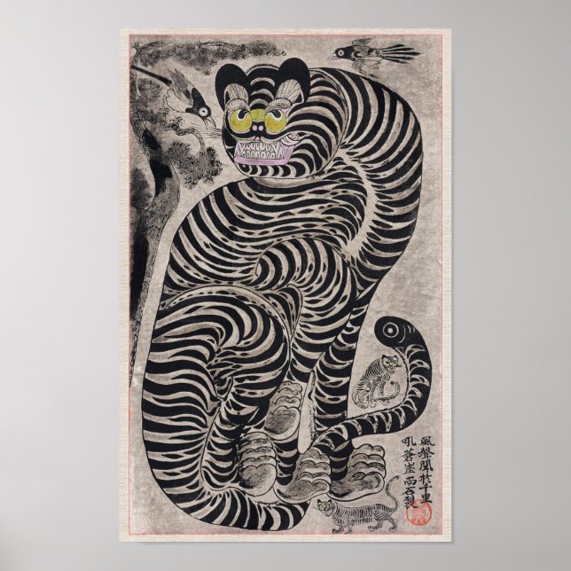 Talismanic Tiger Poster (Front)