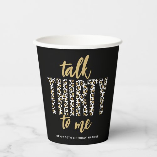 Talk THIRTY to Me 30th Birthday Party  Paper Cups