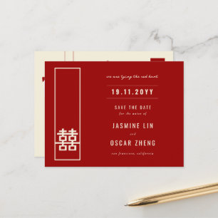 Tall Rectangle 囍 Chinese Wedding Save The Date Announcement Postcard